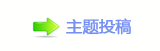 花生丰收，白鹭翩跹，《山水间的家》邀您赴绿色乡村，赏生态画卷！