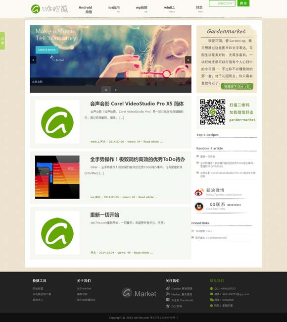 168期货选拔网 花生丰收，白鹭翩跹，《山水间的家》邀您赴绿色乡村，赏生态画卷！